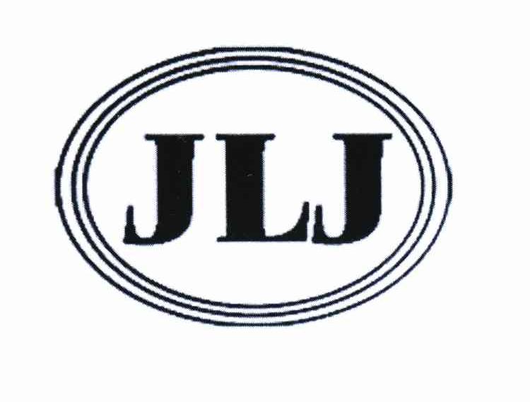 商标名称JLJ商标注册号 10674953、商标申请人翁明湖的商标详情 - 标库网商标查询
