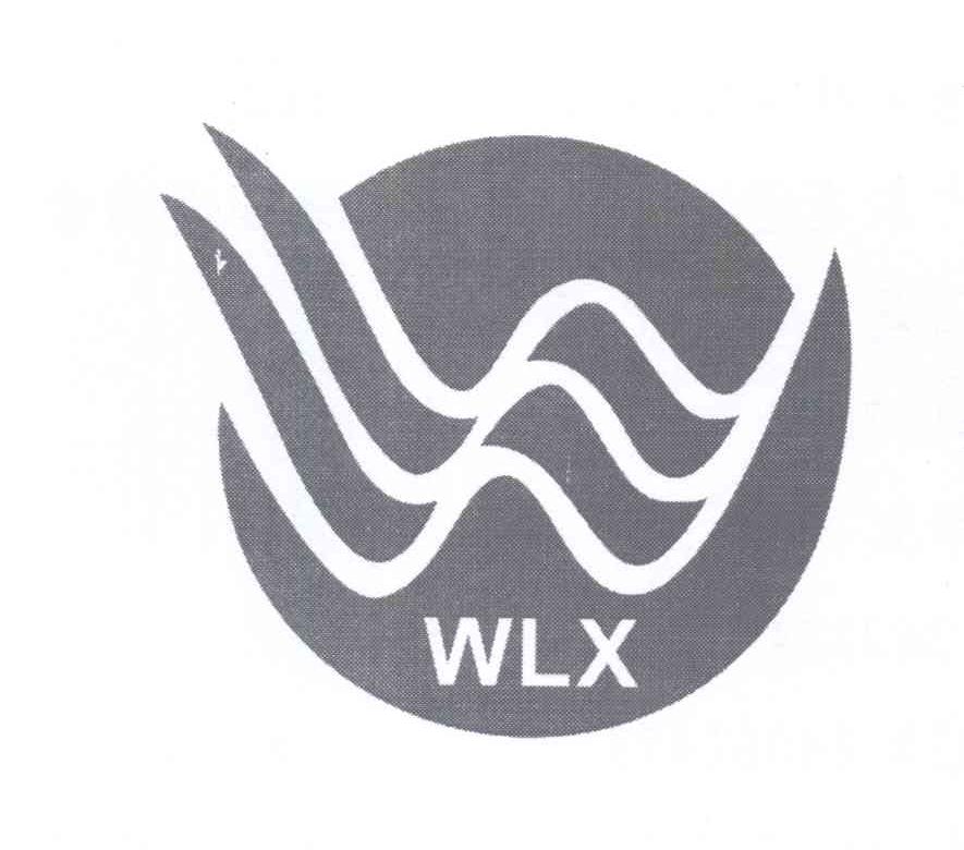 商标名称WLX商标注册号 13402350、商标申请人陈美释的商标详情 - 标库网商标查询