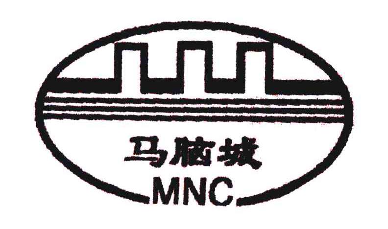 商标名称马脑城;MNC商标注册号 4906246、商标申请人罗万里的商标详情 - 标库网商标查询