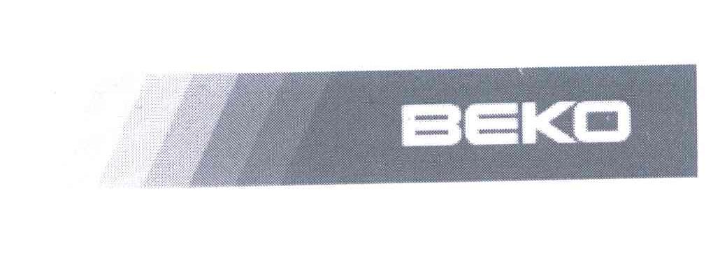 商标名称BEKO商标注册号 7022525、商标申请人阿斯力克股份公司的商标详情 - 标库网商标查询