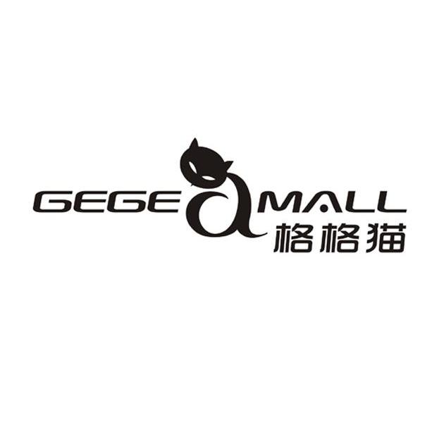 商标名称格格猫 GEGEMALL商标注册号 13228139、商标申请人上海杉衡贸易有限公司的商标详情 - 标库网商标查询