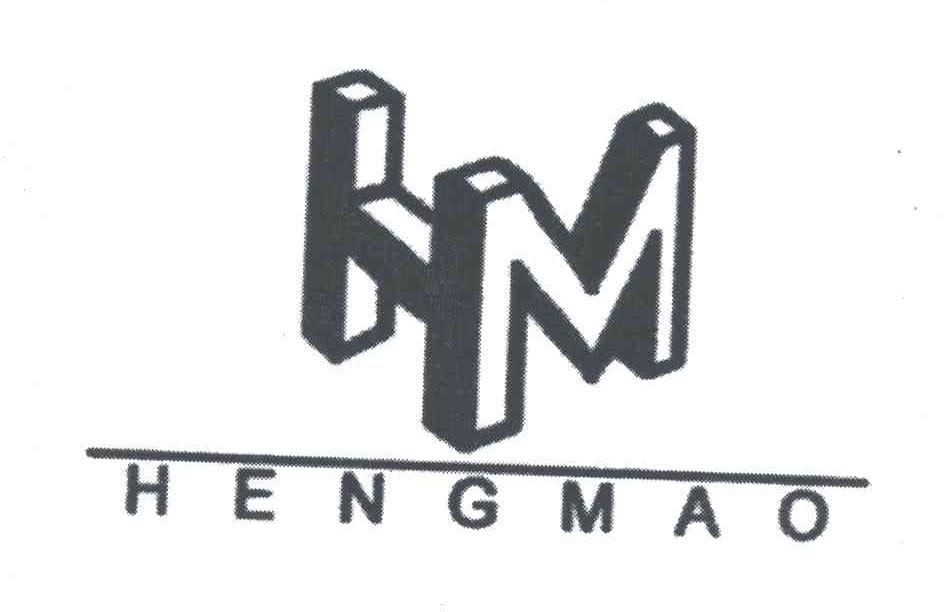 商标名称HENGMAO商标注册号 4914436、商标申请人江西恒茂房地产开发有限公司的商标详情 - 标库网商标查询