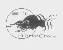 商标名称三牛   THREE OXEN商标注册号 1314148、商标申请人广州美洛贸易有限公司的商标详情 - 标库网商标查询