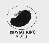 商标名称芒果王   MONGO KING商标注册号 1401703、商标申请人义乌市芒果皮具商行的商标详情 - 标库网商标查询