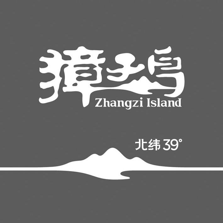 商标名称獐子岛 北纬 39°ZHANGZI ISLAND商标注册号 10405045、商标申请人獐子岛集团股份有限公司的商标详情 - 标库网商标查询