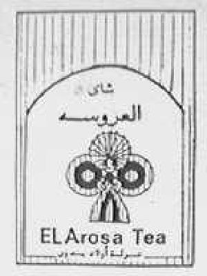 商标名称EL AROSA TEA商标注册号 G585264、商标申请人KLES FIIS DE BADAWI COMPAGNIE的商标详情 - 标库网商标查询