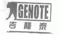 商标名称吉隆泰;GENOTE商标注册号 1687188、商标申请人天津大维集团有限公司的商标详情 - 标库网商标查询
