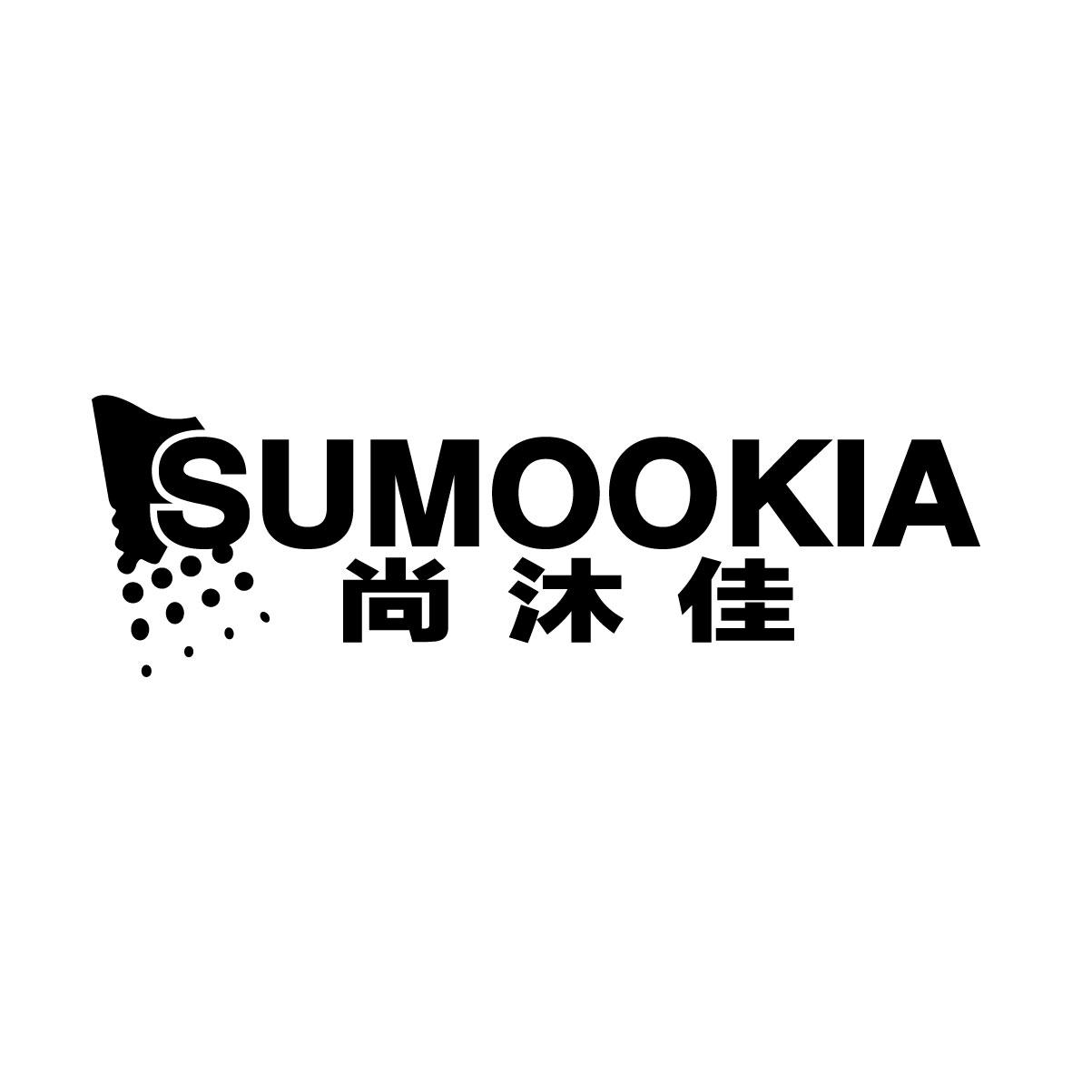  SUMOOKIA
