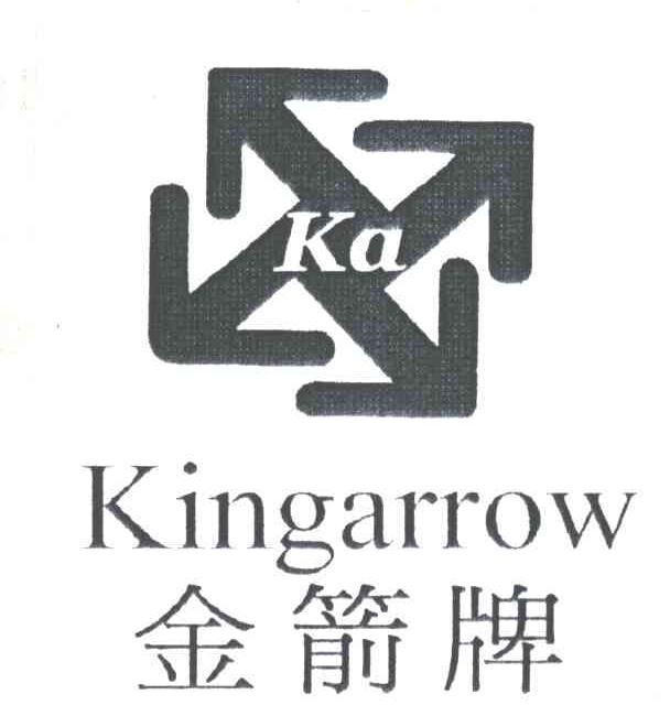商标名称金箭牌;KINGARROW商标注册号 3206497、商标申请人王四海的商标详情 - 标库网商标查询
