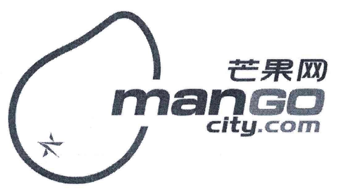 商标名称芒果网;MANGO CITY COM商标注册号 4996209、商标申请人芒果网有限公司的商标详情 - 标库网商标查询