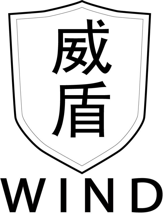 商标名称威盾 WIND商标注册号 10018801、商标申请人威盾工程建材（天津）有限公司的商标详情 - 标库网商标查询