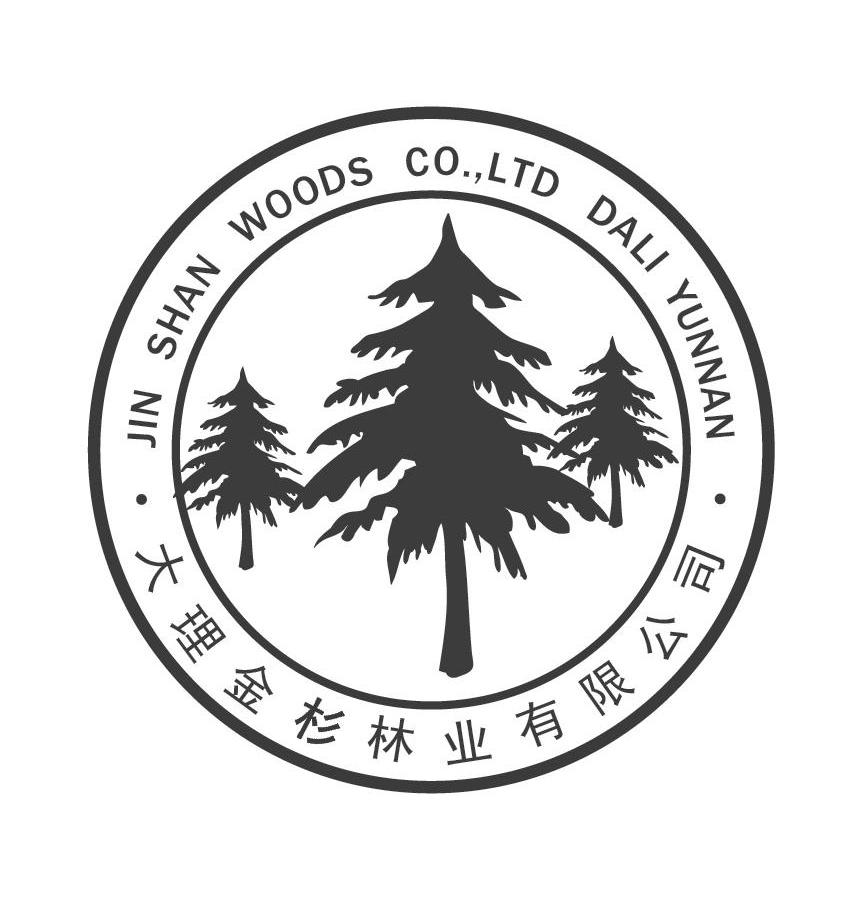 商标名称大理金杉林业有限公司 JIN SHAN WOODS CO.，LTD DALI YUNNAN商标注册号 11302357、商标申请人大理金杉林业有限公司的商标详情 - 标库网商标查询