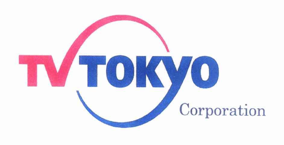 商标名称TV TOKYO CORPORATION商标注册号 11372366、商标申请人东京电视台的商标详情 - 标库网商标查询