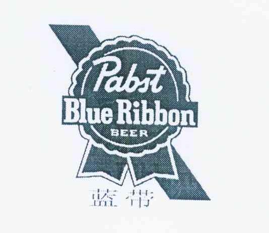 商标名称蓝带 PABST BLUE RIBBON BEER商标注册号 11469319、商标申请人黄耿洪的商标详情 - 标库网商标查询