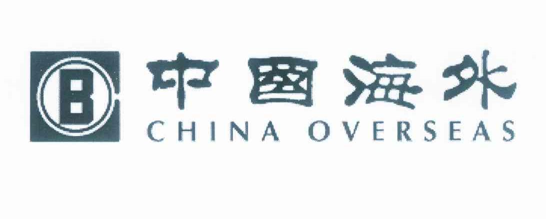 商标名称中国海外 CHINA OVERSEAS B商标注册号 10028072、商标申请人中国海外集团商标有限公司的商标详情 - 标库网商标查询