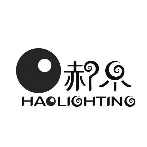 商标名称郝乐 HAOLIGHTING商标注册号 14312765、商标申请人郝乐（上海）电子有限公司的商标详情 - 标库网商标查询