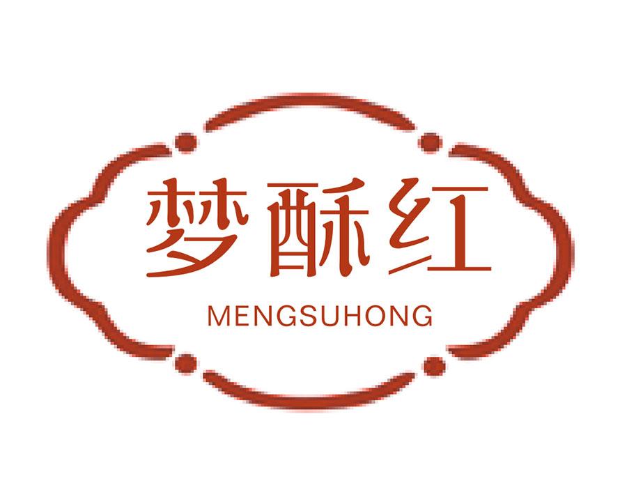 購買夢酥紅商標，優(yōu)質(zhì)33類-酒商標買賣就上蜀易標商標交易平臺