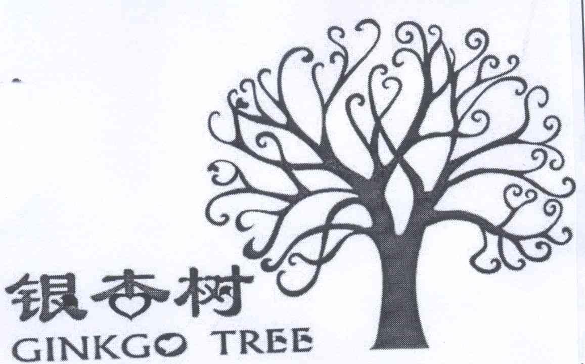商标名称银杏树 GINKGO TREE商标注册号 13341116、商标申请人北京中法合众建筑技术顾问有限公司的商标详情 - 标库网商标查询