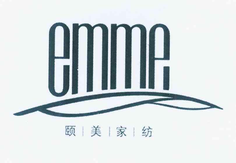 商标名称颐美家纺 EMME商标注册号 9570757、商标申请人上海美联纺织品有限公司的商标详情 - 标库网商标查询