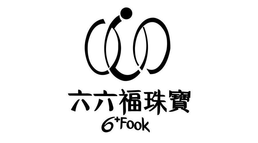 商标文字六六福珠宝 6 fook商标注册号 12033995,商标申请人深圳市