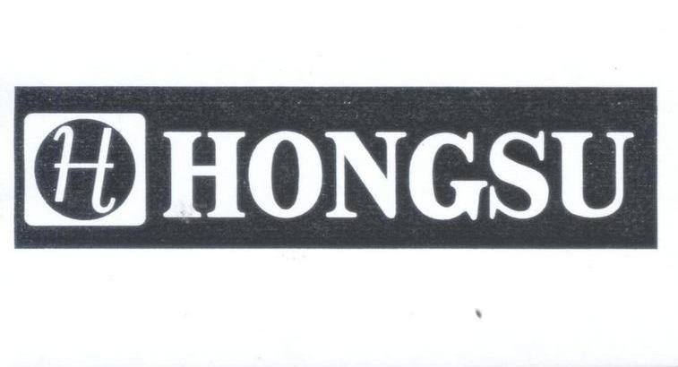商标名称H HONGSU商标注册号 11169063、商标申请人南宁富宾工贸有限公司的商标详情 - 标库网商标查询