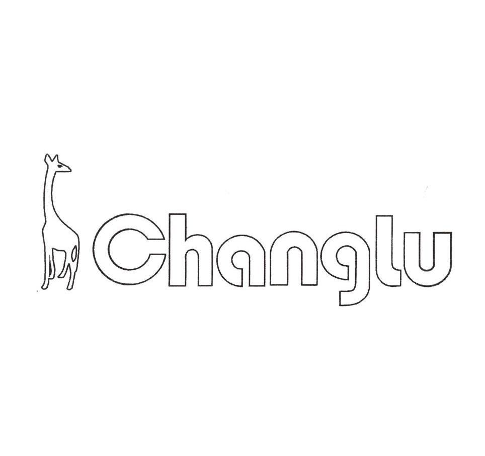 商标名称CHANGLU商标注册号 7809228、商标申请人山东长鹿工具有限公司的商标详情 - 标库网商标查询