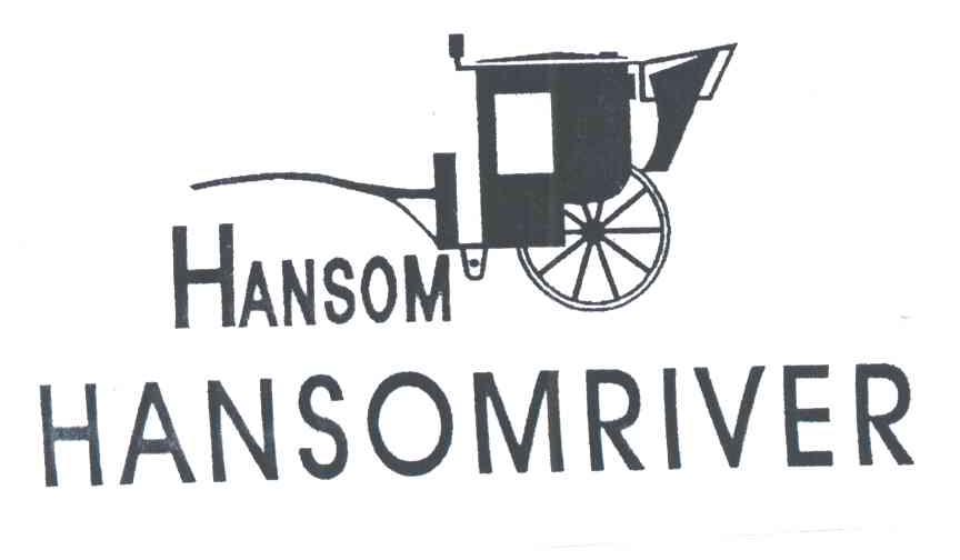 商标名称HANSOM;HANSOMRIVER商标注册号 3479521、商标申请人深圳市慧海服装有限公司的商标详情 - 标库网商标查询