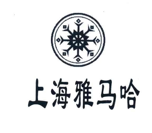 商标名称上海雅马哈商标注册号 7513554、商标申请人高宝钦的商标详情 - 标库网商标查询
