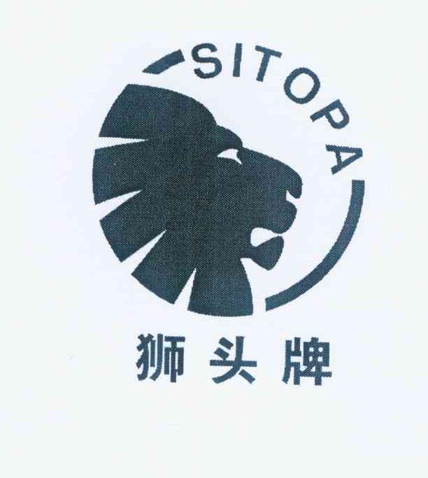 商标名称狮头牌 SITOPA商标注册号 11022744、商标申请人王科军的商标详情 - 标库网商标查询