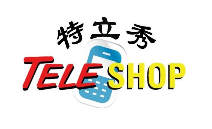 商标名称特立秀 TELE SHOP商标注册号 14272617、商标申请人泰凯欣国际贸易（深圳）有限公司的商标详情 - 标库网商标查询