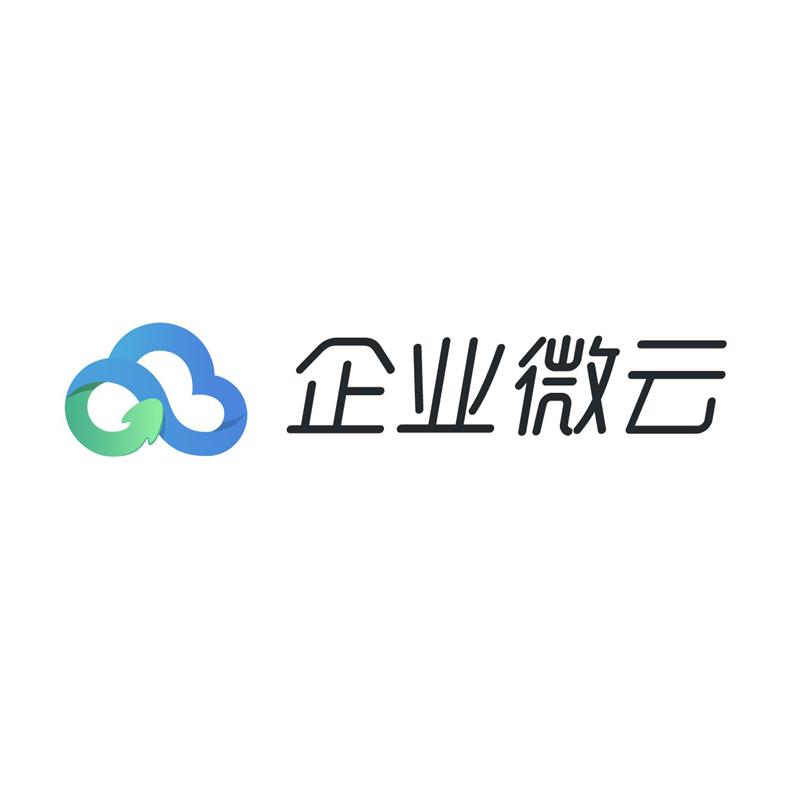 商标文字企业微云商标注册号 19559577,商标申请人腾讯科技(深圳)有限