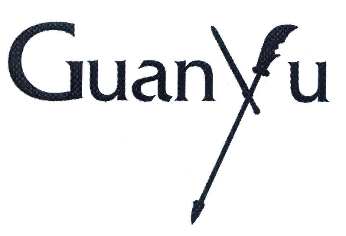 商标名称GUANYU商标注册号 7287868、商标申请人珠海天空文化传播有限公司的商标详情 - 标库网商标查询
