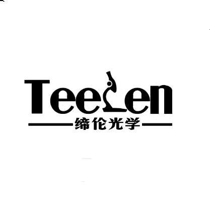 商标名称缔伦光学 TEELEN商标注册号 11868259、商标申请人上海缔伦光学仪器有限公司的商标详情 - 标库网商标查询
