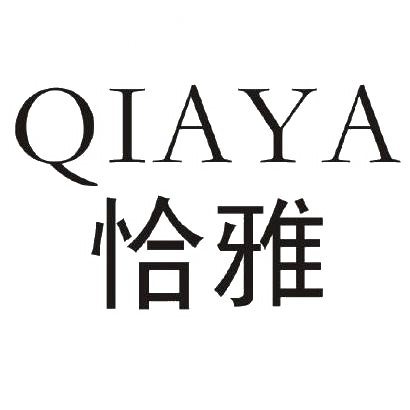 恰雅