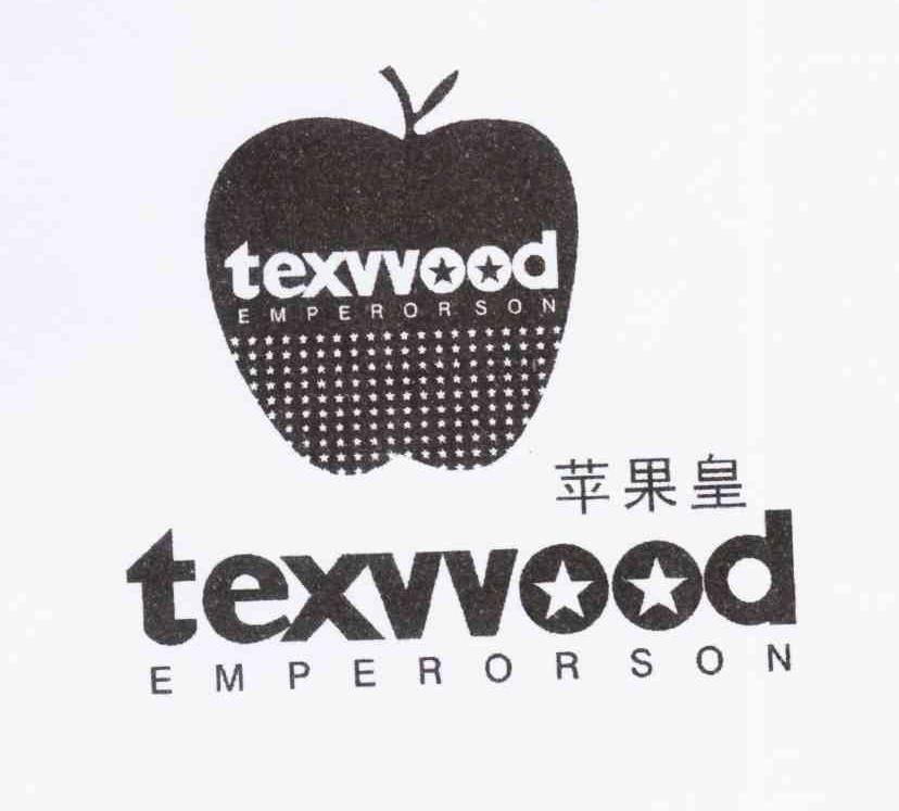 商标名称苹果皇 TEXVVOOD EMPERORSON商标注册号 10672183、商标申请人柯楚毫的商标详情 - 标库网商标查询