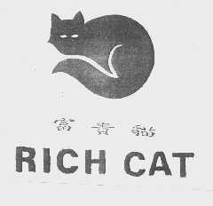 商标名称富贵猫   RICH CAT商标注册号 1113682、商标申请人富贵礼品（昆山）有限公司的商标详情 - 标库网商标查询