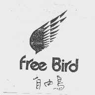 商标名称自由鸟   FREE BIRD商标注册号 1146818、商标申请人广东自由鸟服装有限公司的商标详情 - 标库网商标查询