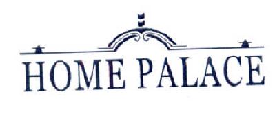 商标名称HOME PALACE商标注册号 14627422、商标申请人鲍仕勇的商标详情 - 标库网商标查询
