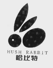 商标名称哈比特   HUSH RABBIT商标注册号 1120601、商标申请人宁波哈比特鞋业有限公司的商标详情 - 标库网商标查询
