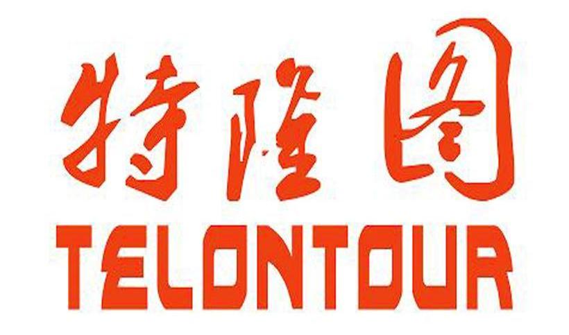 商标名称特隆图 TELONTOUR商标注册号 10282702、商标申请人北京特隆图国际商贸有限公司的商标详情 - 标库网商标查询