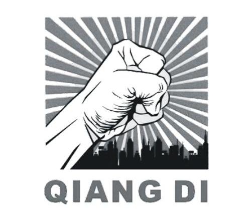 商标名称QIANG DI商标注册号 10520302、商标申请人杭州强迪涂料有限公司的商标详情 - 标库网商标查询