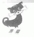 商标名称黑猫商标注册号 1641837、商标申请人苏州黑猫（集团）有限公司的商标详情 - 标库网商标查询
