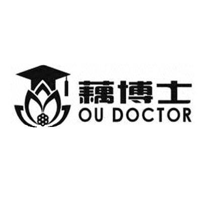 商标名称藕博士 OU DOCTOR商标注册号 10955514、商标申请人李木新的商标详情 - 标库网商标查询