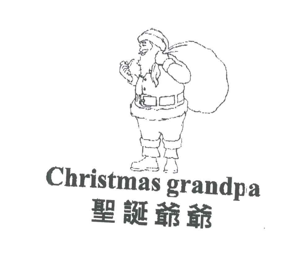 商标名称圣诞爷爷;CHRISTMAS GRANDPA商标注册号 3862865、商标申请人刘少强的商标详情 - 标库网商标查询