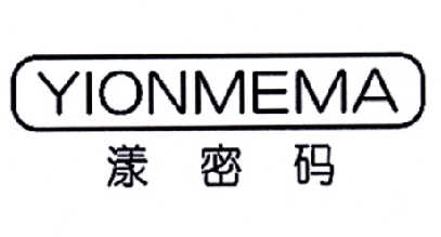 漾密码 YIONMEMA