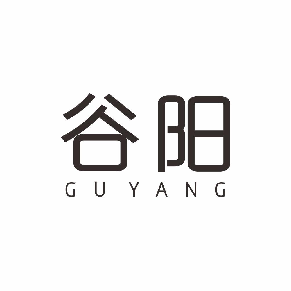 谷阳