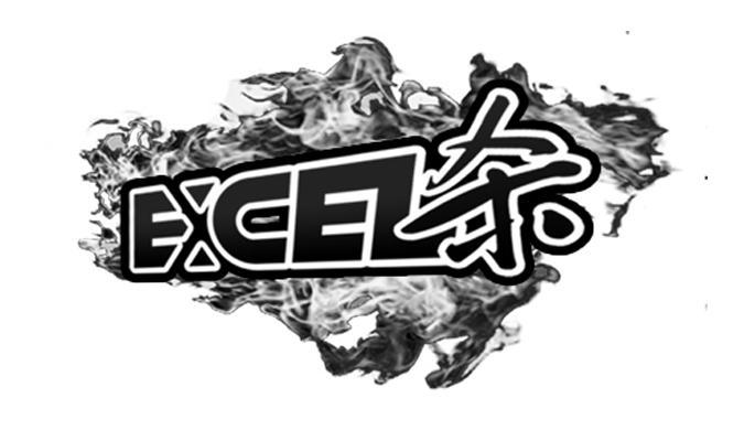 商标名称EXCEL 杀商标注册号 11392485、商标申请人深圳奥塔玛贸易有限公司的商标详情 - 标库网商标查询