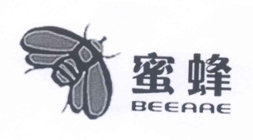商标名称蜜蜂 BEEAAE商标注册号 14122609、商标申请人亚美欧国际集团（中国）有限公司的商标详情 - 标库网商标查询