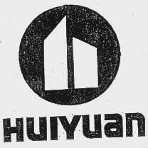 商标名称HUIYUAN商标注册号 1104134、商标申请人福建省江源（集团）公司的商标详情 - 标库网商标查询