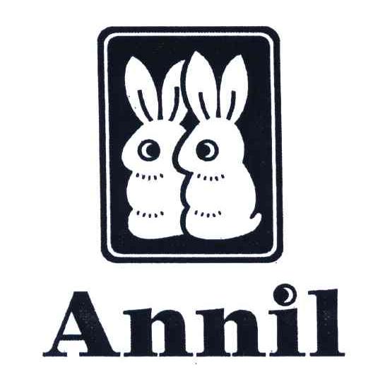 商标名称ANNIL商标注册号 5690529、商标申请人深圳市安奈儿股份有限公司的商标详情 - 标库网商标查询